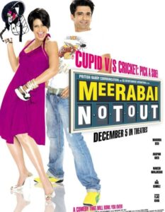 15 Meerabai Not Out [2008] copy
